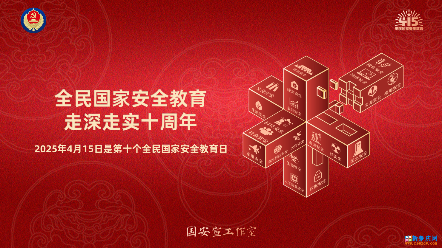 aef1d1e29fd9a47c8056901651ca6013.png