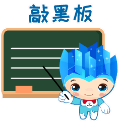 1e34d05c6550126e3c945a529b88e550.gif