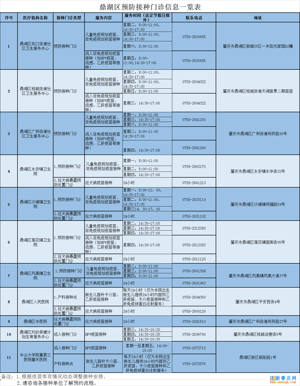 8936c1bb007f852a8003196cd10c58bf.png