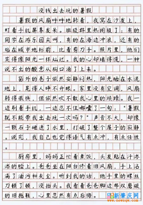 mmexport1756116061884.png