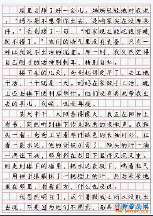 mmexport1756116068487.png