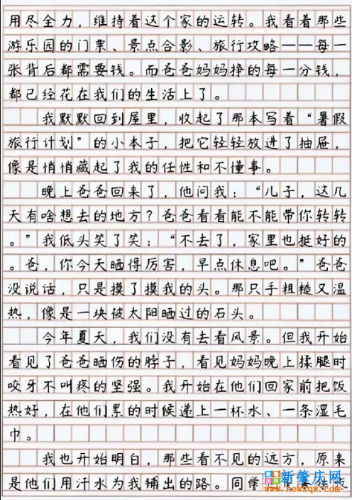 mmexport1756116072323.png